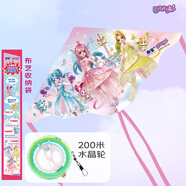 趣箏正版巴啦啦小魔仙兒童風(fēng)箏成人風(fēng)箏戶(hù)外玩具男女孩風(fēng)箏生日禮物