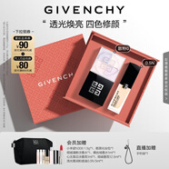 紀梵希（Givenchy）四宮格散粉定妝粉0號+粉底液0.5N高級感禮盒定妝蜜粉粉餅結(jié)婚禮物