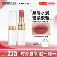 香奈兒（Chanel）口紅女士絲絨炫亮唇膏可可coco小姐白管生日新年禮物送女友 【白管】 #918 白桃玫瑰