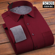 花花公子（PLAYBOY）加厚加絨四面彈保暖襯衣男冬季商務(wù)休閑正裝長袖彈力白襯衫男裝 【四面彈有口袋】酒紅色 加絨 41 【建議140-150斤】