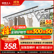 金貴夫人室外伸縮晾衣架陽(yáng)臺外曬衣架戶(hù)外晾衣桿折疊掛衣架窗外推拉涼衣架 【冰川銀】扇形加粗晾桿+實(shí)體店同款 3.0米三桿+升級支架