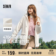 森馬（Semir）森馬外套女仿羊羔毛搖粒絨雙面穿連帽重磅夾克24新款109724108002