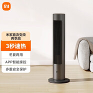 小米（MI）米家小米直流變頻兩季扇 冷暖電風(fēng)扇 塔扇家用無(wú)葉風(fēng)扇立式暖風(fēng)機