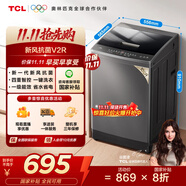 TCL 10公斤新風(fēng)抗菌除螨波輪洗衣機(jī)全自動(dòng)家用 懶人一級(jí)能效 家電國家補(bǔ)貼 以舊換新 送裝一體B100V2R