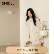 SNIDEL2025秋冬新品甜美掛脖露肩荷葉邊襯衫短裙褲套裝SWFO254174 象牙白 M (1)