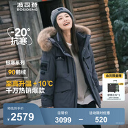 波司登（BOSIDENG）【反季】冬季極寒羽絨服鵝絨于適同款男女情侶款短款大毛領(lǐng)外套 【于適同款色】極地灰8270 1 S 160/84A 體重110-130斤卡碼拍大