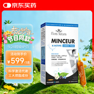 FloraNatura六合一代謝飲控體減肥體提高代謝瘦肚子塑身盒*3盒