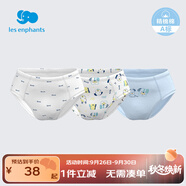 麗嬰房男童嬰兒內(nèi)褲男女寶寶內(nèi)褲女童內(nèi)褲小童可愛三角內(nèi)褲3條裝 藍色組（男童款） 3條 90 cm/2歲