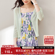 尚都比拉夏季針織衫女薄款開衫外套v領七分袖外搭空調(diào)衫 淺綠色 均碼 