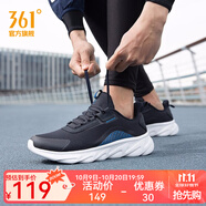 361°361 男鞋運動(dòng)鞋2021冬季新款輕便透氣跑鞋黑色休閑鞋子減震跑步鞋