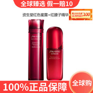 資生堂（SHISEIDO PROFESSIONAL）紅光瓶紅色蜜露精萃液美白保濕抗皺淡化細紋提亮膚色精華水精華露 145ml紅色蜜露+50ml紅腰子精華