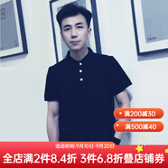 圣大保羅男裝2025夏季純棉商務(wù)休閑男裝上衣合身翻領(lǐng)polo體恤衫短袖t恤男 黑色Z9 S (46)  160/80B