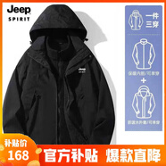 JEEP SPIRIT吉普 沖鋒衣夾克男女同款情侶三合一兩件套防風(fēng)衣棉服外套 3658兩件套黑色 2XL