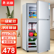 志高（CHIGO）小冰箱迷你小型家用冷藏冷凍兩用宿舍出租房用雙門辦公室電冰箱節(jié)能省電 【凈化除味】98L銀色【三天約一度電】
