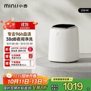 小吉（MINIJ）0.5kg內(nèi)褲洗衣機 全自動內(nèi)褲機專用高溫煮洗洗內(nèi)褲機變頻內(nèi)衣洗衣機 U10-M 智能投放 高洗凈比