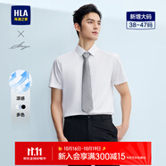 海瀾之家（HLA）短袖襯衫男25春夏輕商務(wù)衫及系列大碼正裝襯衣男 漂白05 HNCBW2J002A 44 180/108A 推薦185~196斤