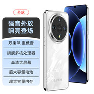 樂(lè )視（Letv）X500Pro 八核智能手機可用5G卡學(xué)生超薄電競游戲百元全網(wǎng)通安卓備用大屏老人機超長(cháng)待機雙卡雙待 白色 6+128GB