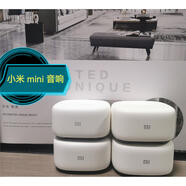 小米小愛(ài)音箱play 增強版 智能AI音響紅外遙控wifi藍牙SN3398 小米小愛(ài)音箱mini9新無(wú)包裝