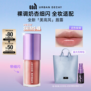 Urban Decay衰敗城市ud唇釉口紅唇膏唇潤唇露保濕化妝送女友生日禮物 SKIMS裸