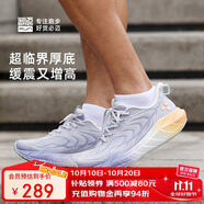 必邁（bmai）必邁遠(yuǎn)征者5.0跑步鞋運(yùn)動(dòng)女鞋輕彈緩震耐磨透氣通勤慢跑鞋子女