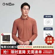 金利來(lái)男士長(cháng)袖t恤秋冬新款【慕斯絨】純色百搭商務(wù)休閑修身上衣POLO衫 42焦糖 S