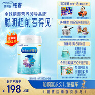 美贊臣鉑睿3段 a2奶粉 幼兒配方奶粉(12-36月)850g 荷蘭進口 新國標