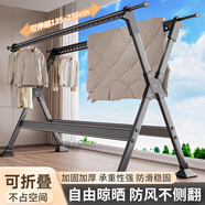 京佳宜折疊晾衣架落地晾曬衣架碳鋼家用曬被子陽(yáng)臺晾衣架曬衣架掛衣架 