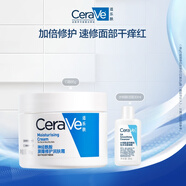 適樂(lè)膚（CeraVe）潤(rùn)膚霜85g+水楊酸潔面30ml