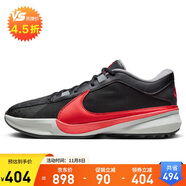 耐克（NIKE）男子籃球鞋F(xiàn)REAK抓地力低幫運(yùn)動(dòng)鞋DX4996-004 黑41
