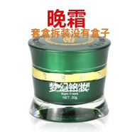 丹雪尼蘭中華古韻面霜嫩膚抗皺淡黑色素晚霜 拆裝沒盒 七合一 20g