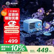 貓王收音機(jī)貓王音響貓王小王子OTR【王者榮耀聯(lián)名款】藍(lán)牙音響無線便攜式復(fù)古小音箱 禮物