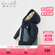 戴維貝拉（DAVE＆BELLA）兒童羽絨服抗菌男童上衣加厚女童外套冬裝新款中大童外衣寶寶衣服 藏青色【現(xiàn)貨】 80 cm（建議身高73-80cm）