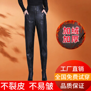真皮哈倫褲女寬松蘿卜褲秋冬2025新款外穿九分褲綿羊皮加絨皮褲子 加絨黑色 褲長(cháng)91厘米 M 【適合91-100斤】