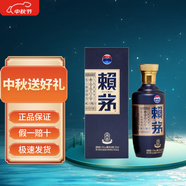 茅臺(tái) 醬香型白酒 婚宴送禮糧食酒商務(wù)宴請(qǐng)中秋送禮 新老包裝隨機(jī) 53度 500mL 1瓶 賴茅端曲