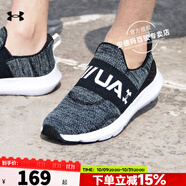 安德瑪（Under Armour）男鞋25秋季新款運動鞋健身訓(xùn)練鞋舒適輕盈柔軟休閑透氣跑步鞋 3026506-001/輕盈透氣/拍大半碼 42.5