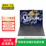 聯(lián)想（Lenovo）小新/昭陽/IdeaPad/YOGA/揚天 二手筆記本 顏色參數(shù)可參考質(zhì)檢報告 聯(lián)想天逸系列