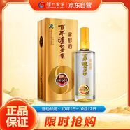 瀘州老窖 窖齡60年 濃香型白酒 52度500ml 單瓶裝