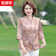 恒源祥中老年女裝夏季碎花桑蠶絲襯衫高貴胖媽媽加大碼中袖真絲綢緞上衣 粉色 均碼 .