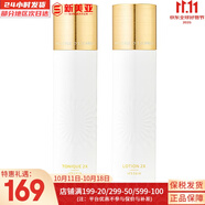 伊思（It’s skin）伊思蝸牛套裝2X紅參雙倍濃縮水乳霜套盒女護(hù)膚品禮盒補(bǔ)水提拉緊致 晶鉆蝸牛水140+乳液140