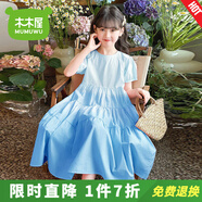 木木屋童裝女童連衣裙夏季2025新款6-12歲兒童公主裙洋氣女孩裙子夏款潮 藍色356款漸變連衣裙 110 適合100-110cm年齡4-5歲