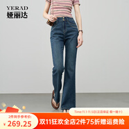 婭麗達高彈力高腰微喇牛仔褲女萊賽爾褲子2025夏季新款修身喇叭褲 輕復(fù)古黛藍色（B0） 30