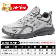 雙星男鞋運動(dòng)鞋夏季款鏤空透氣網(wǎng)鞋戶(hù)外軟底男士休閑鞋輕便跑步鞋 92395灰桔(雙網(wǎng)) 44