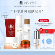 夢(mèng)迪莎蜜奶潔面水乳面霜套裝煥顏?zhàn)虧?rùn)補(bǔ)水保濕化妝護(hù)膚品官方套裝旗艦店 潔面+滋潤(rùn)水+潤(rùn)膚乳+滋潤(rùn)霜+眼霜