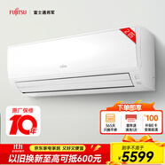 富士通空調KL系列 2匹2級能效21-30㎡適用 大掛機大風(fēng)量空調掛機國家補貼ASQG50KLCB (KFR-50GW/Bpklb）