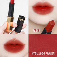 圣羅蘭（YSL）口紅小金條1966/21/23小黑條314/302迷你中小樣試用 革新小金條#1966吸煙裝 中小樣1.2g