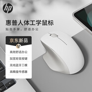 惠普（HP）Professor SE人體工學(xué)鼠標(biāo) 無線藍(lán)牙雙模式 2.4G無線辦公鼠標(biāo) 家用辦公臺式機(jī)筆記本鼠標(biāo)輕音白色