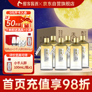 熱活醬香型白酒 53度貴州大曲口糧酒糧食酒 中秋禮品 500ml*6 整箱裝 