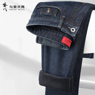 與狼共舞【四面彈】牛仔褲男士2025秋季新款男裝水洗百搭直筒中腰褲子4033 午夜藍101 -加絨款 33