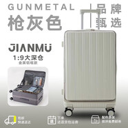 簡(jiǎn)慕新款19側開(kāi)口多功能大容量開(kāi)蓋行李拉桿登機旅行密碼箱 灰（JIANMU簡(jiǎn)慕多功能19側開(kāi)鋁框款） 26寸.（黃金尺寸-品牌直發(fā)）