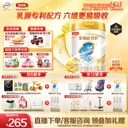伊利金領冠珍護三代OPO好吸收較大嬰兒A2β-酪蛋白奶粉2段6-12月900g